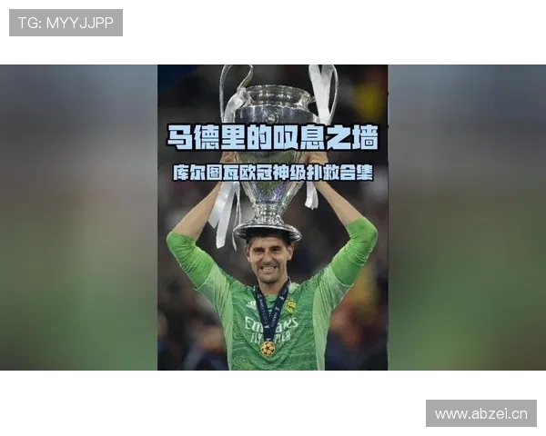 库尔图瓦指挥防线能力