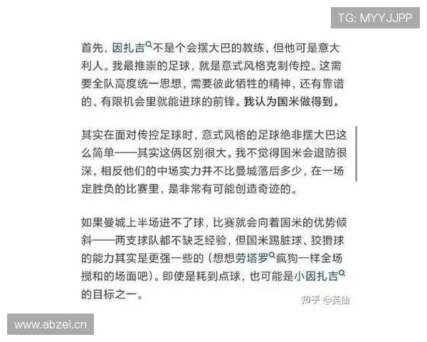 国际米兰从意甲统治者到欧战考验,当前阶段竞争格局发生阶段性变化 国际米兰从意甲统治者到欧战考验,当前阶段竞争格局发生阶段性变化