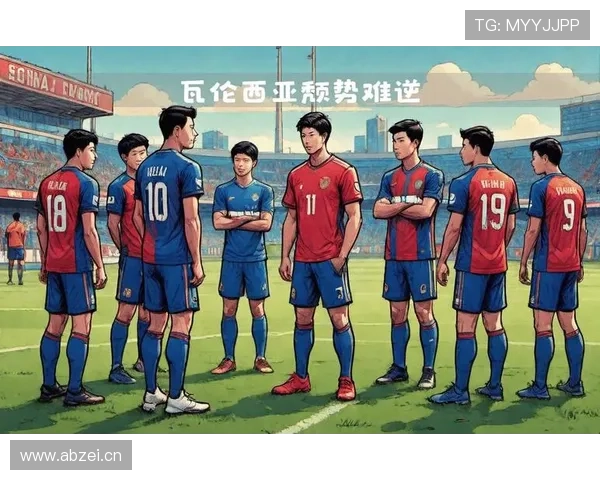 瓦伦西亚重建困局持续未解,对球队成绩稳定性形成制约 瓦伦西亚重建困局持续未解,对球队成绩稳定性形成制约