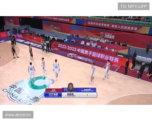 争球判定规则详解：何时该由裁判吹停比赛？