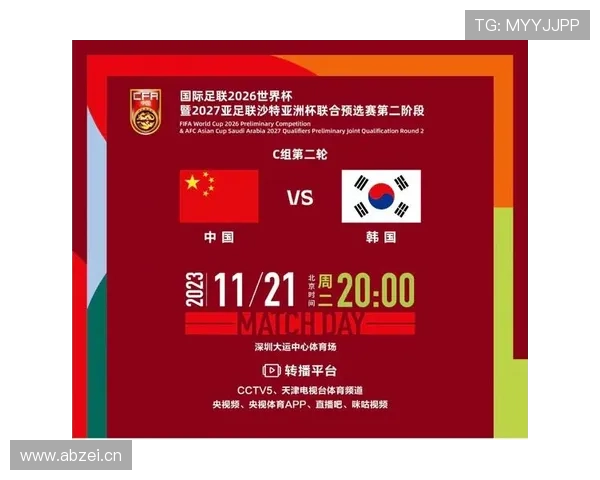 世界杯A组赛程分析：韩国首战至关重要